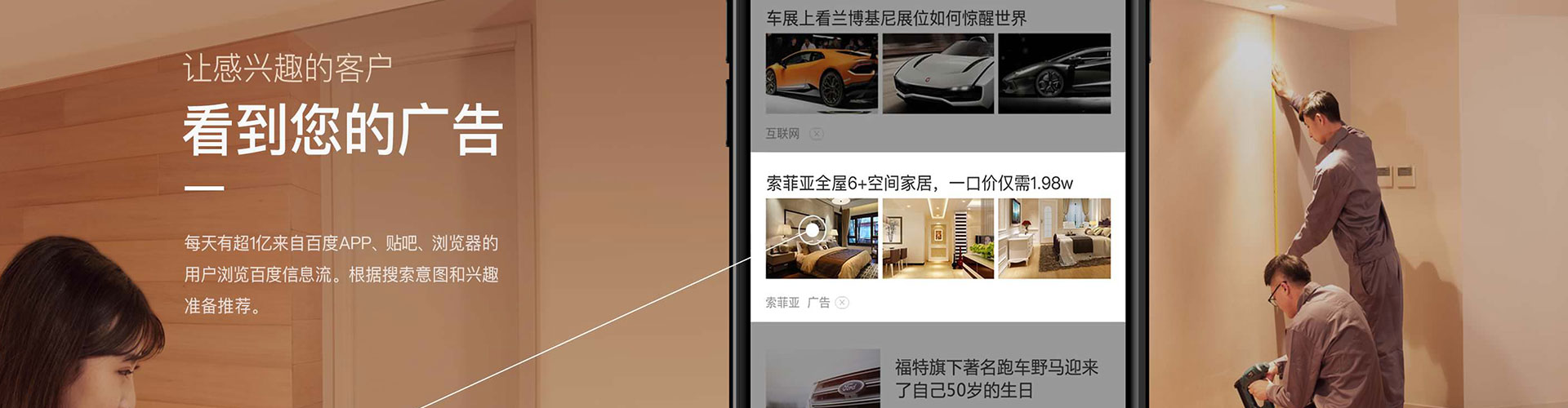 遵义百度开户高返点